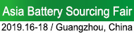 4th Asia (Guangzhou) Battery Sourcing Fair 2019 (GBF ASIA 2019)