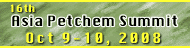 16th Asia Petchem Summit